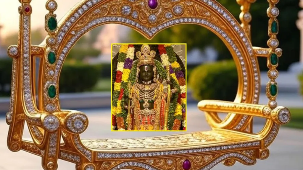 Ayodhya Ram Mandir : रामलला के लिए बन रहा 10 करोड़ का स्वर्ण झूला, जड़े हैं हीरे, मणिक और पन्ना, झूलनोत्सव में होगा पहला दर्शन
