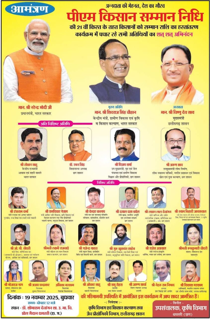 WhatsApp Image 2025-11-19 at 10.56.19_f51d072d