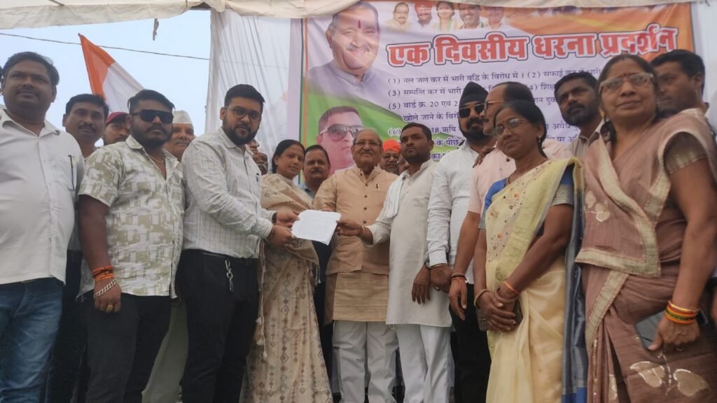 नगरपालिका परिषद गोबरा नवापारा में कर वृद्धि व अव्यवस्थाओं के विरोध में नागरिकों का रोष, ब्लॉक कांग्रेस कमेटी ने किया एक दिवसीय धरना प्रदर्शन