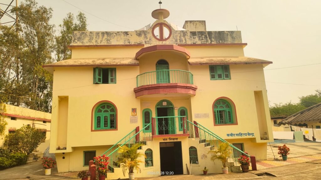 श्री कबीर संस्थान नवापारा राजिम का 44वां वार्षिक अधिवेशन एवं तीन दिवसीय सत्संग समारोह 30 जनवरी से