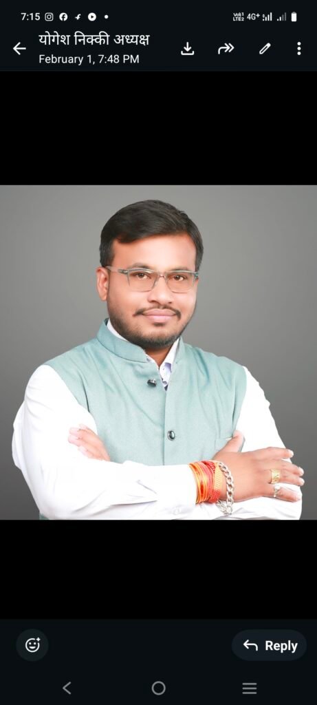 योगेश निक्की भाले ने पेश किया 46.39 करोड़ का विकासोन्मुख बजट, आधारभूत सुविधाओ के विस्तार एवं विकास कार्यों पर रहेगा फोकस