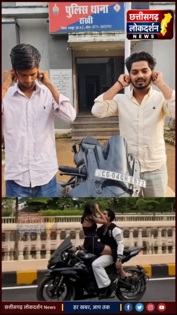 ‘वायरल’ बनने की सनक ने पहुंचाया थाने! सड़क पर अश्लील स्टंट करने वाला युवक पुलिस के शिकंजे में